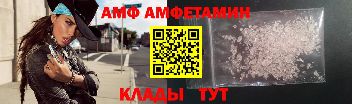 Ногинск  Амфетамин Розовый  Вход с VPN 