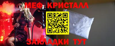 мет Ярославль