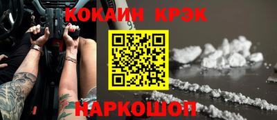молекула духа Янаул