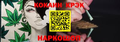 молекула духа Янаул