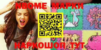 молекула духа Янаул