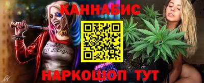 молекула духа Янаул