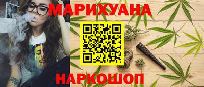 мет Ярославль