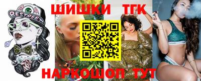 молекула духа Янаул