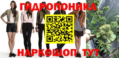 молекула духа Янаул