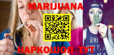 молекула духа Янаул