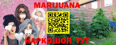 молекула духа Янаул