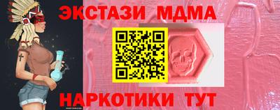 молекула духа Янаул
