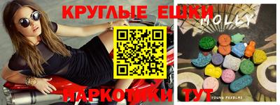 мет Ярославль