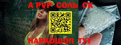 мет Ярославль