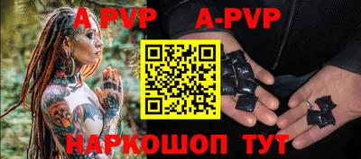 молекула духа Янаул