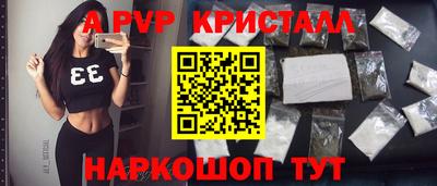 альфа пвп VHQ Ярцево