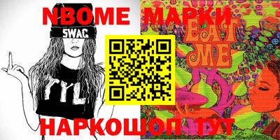 мет Ярославль