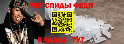 молекула духа Янаул