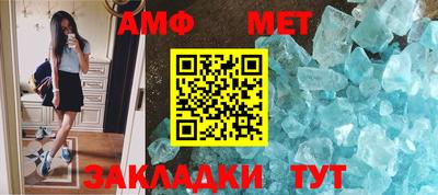 молекула духа Янаул