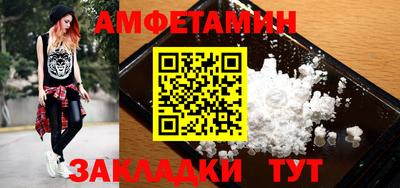 альфа пвп VHQ Ярцево