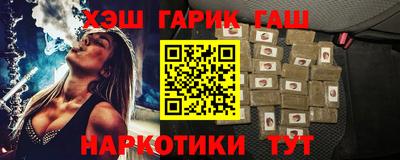 мет Ярославль