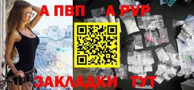 молекула духа Янаул