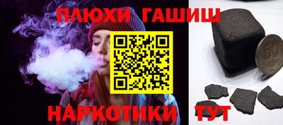 мет Ярославль