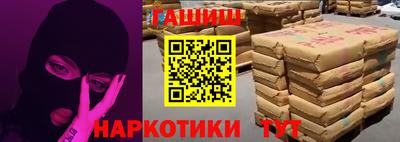 молекула духа Янаул