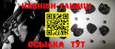 молекула духа Янаул