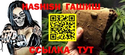 молекула духа Янаул