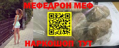 мет Ярославль