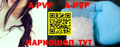 альфа пвп VHQ Ярцево