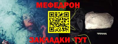альфа пвп VHQ Ярцево