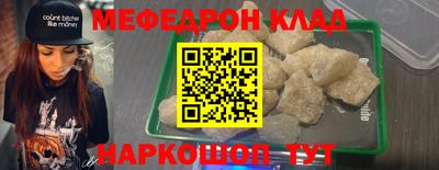 альфа пвп VHQ Ярцево
