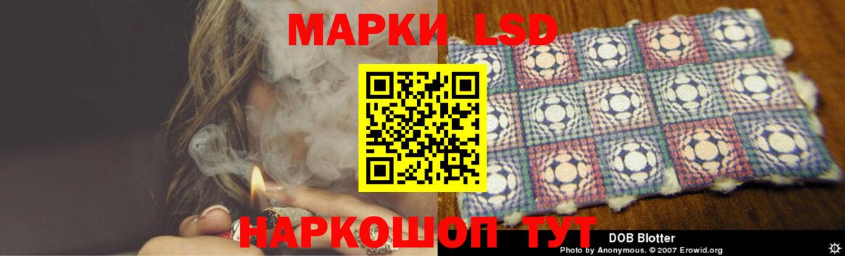 Лсд 25 экстази кислота  Вход с VPN  ссылка на мегу онион  Ногинск 