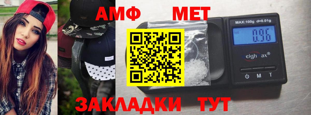 Метамфетамин кристалл Ногинск