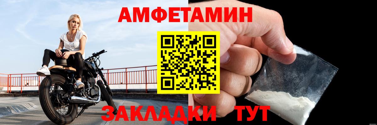 Ногинск  Метамфетамин мет  Вход с VPN 