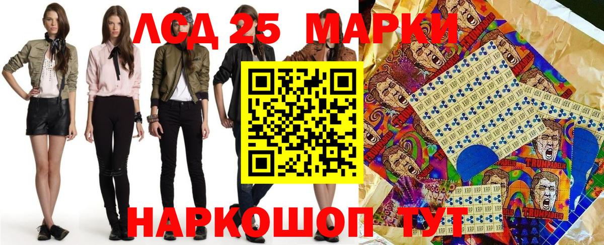 Наркотические марки 1,8мг  Наркотические марки 1,8мг  Ногинск  Вход с VPN 